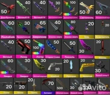 Ножи И петы murder mystery 2