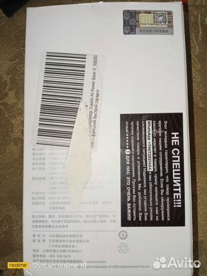 Xiaomi mi power bank 3 30000