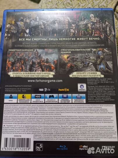 Игровые диски на ps4