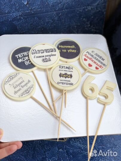 Топперы шоколадные и мастичные