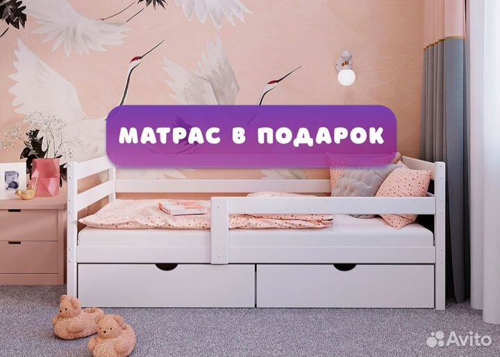 Детская кровать от 0 до 3 лет