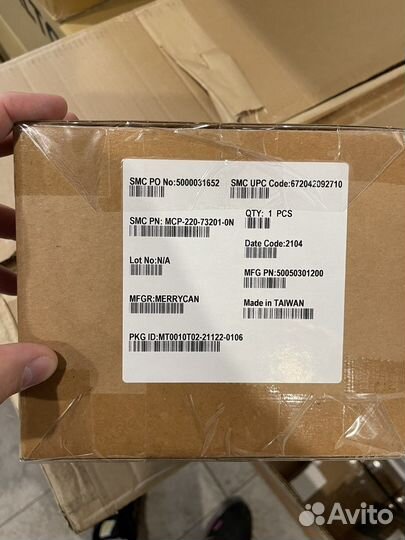 Корзина для установки 2.5