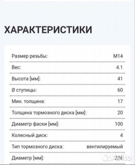 Диски.Опель. Вентилируемые.аbs.4*100