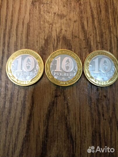 Монеты 10руб чяп (копии)