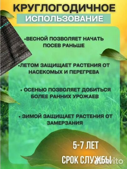 Агроткань, укрывной материал 100г/м2 1,05мх40м