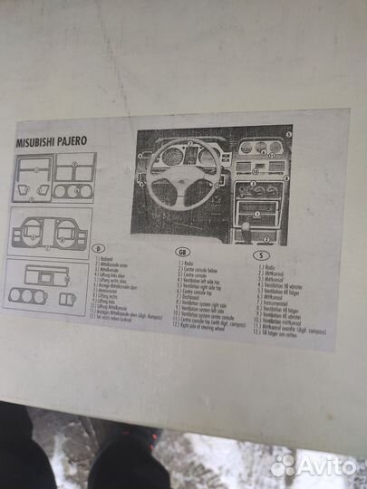 Комплект накладок под дерево Mitsubishi Pajero 2