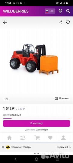 Детский трактор полесье