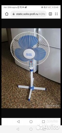 Вентилятор