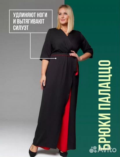 Комбинезон брючный