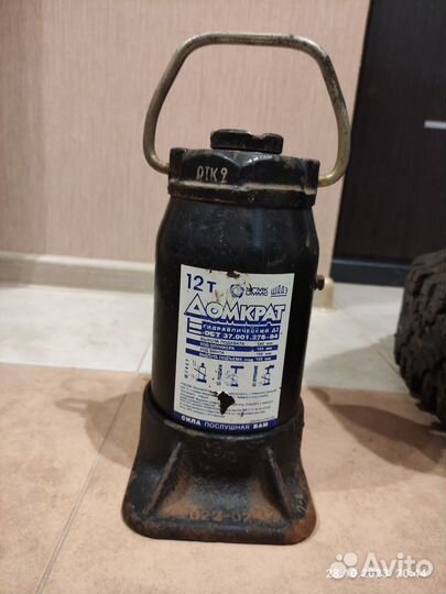 Домкрат гидравлический бу