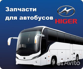Ступица задняя Higer 6885 (диск с кольцом), 31K
