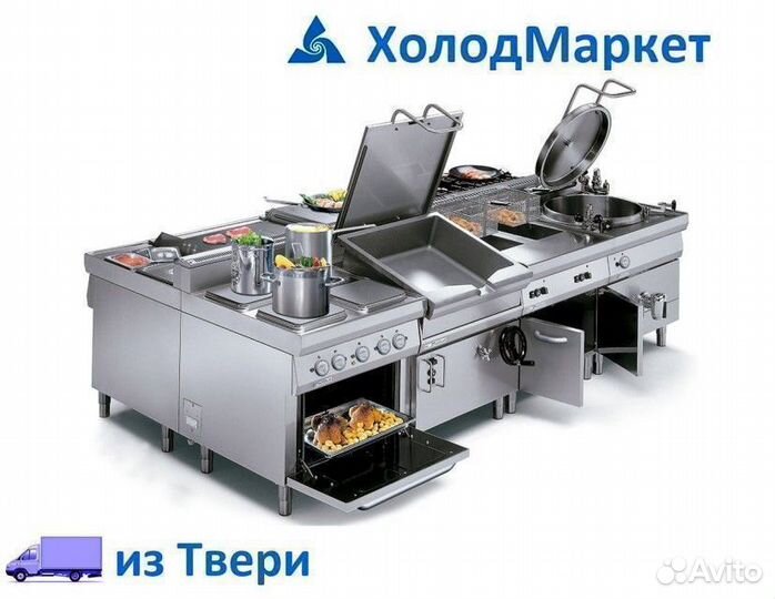 Оборудование для ресторана, бара и кафе