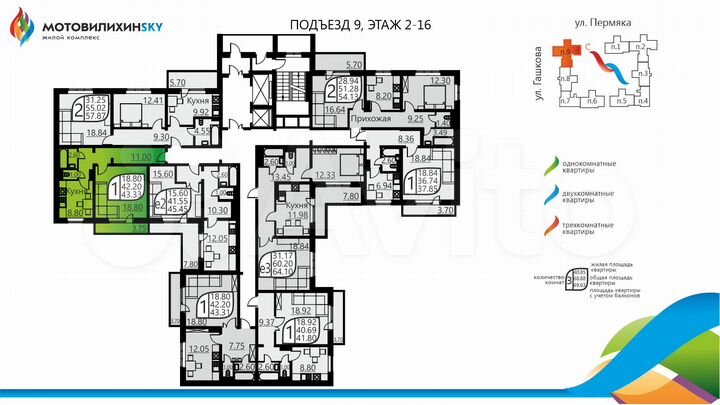 1-к. квартира, 41,4 м², 12/16 эт.