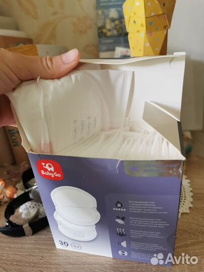 Вкладыши для груди beby go