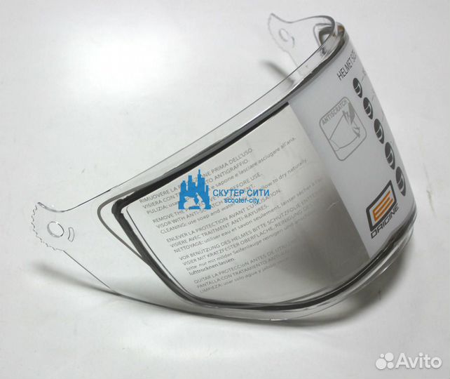 Стекло зимнее для шлема origine glad двойное (Арт