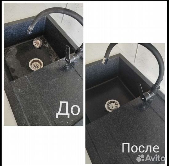 Услуги клининга