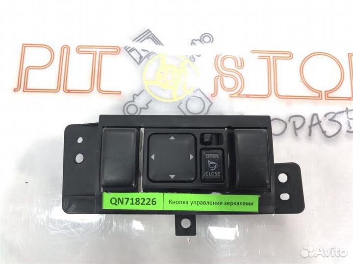 Кнопка управления зеркалами Nissan Teana (J31) 20