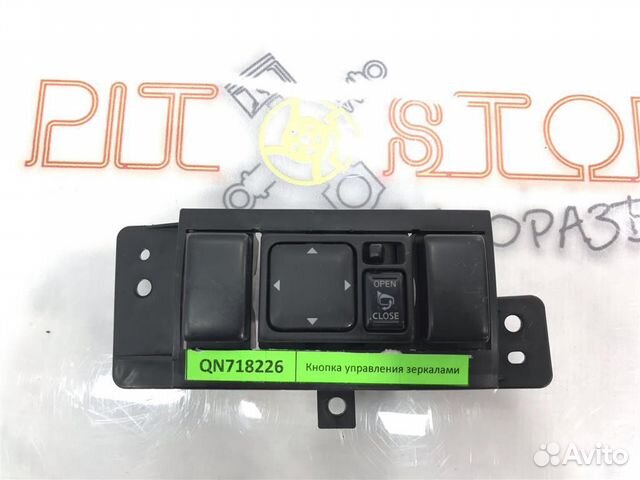Кнопка управления зеркалами Nissan Teana (J31) 20