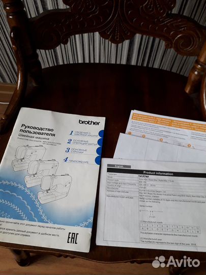 Швейная машина Brother
