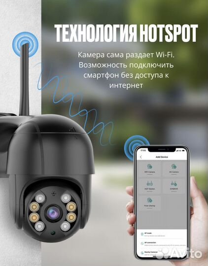 Комплект камера видеонаблюдения IP Wi Fi