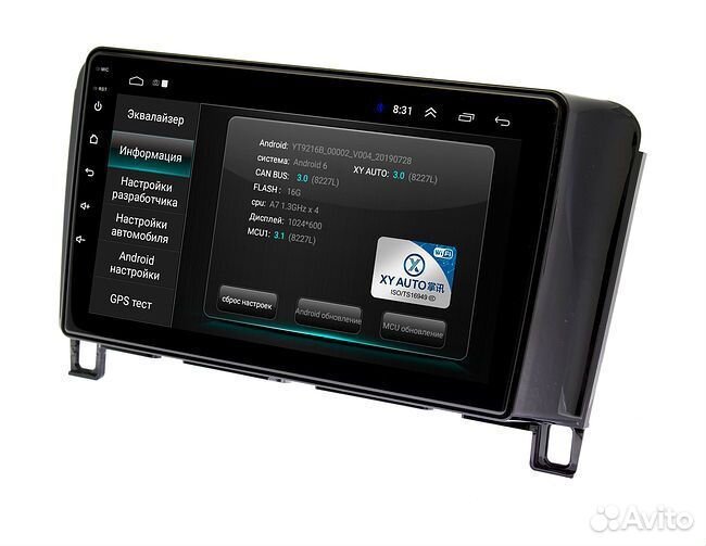 Nissan serena 2010-16 андроид магнитола новая