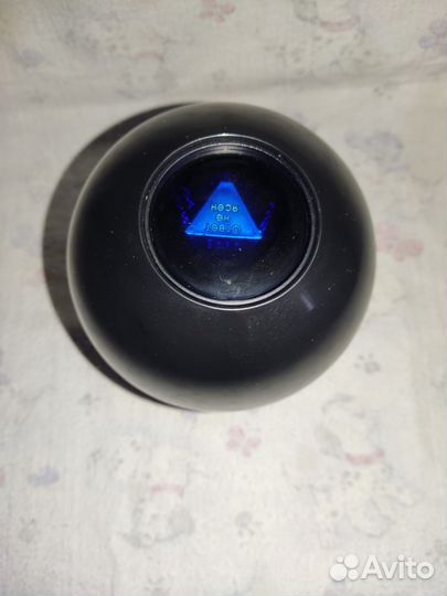 Шар предсказаний