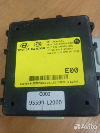 Блок электронный Kia K5 DL3 2019-2023