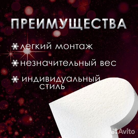 Заготовка для декора Сердце 20 см 4 шт