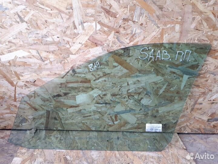 Стекло двери передней правой Saab 9-3 2002-2012