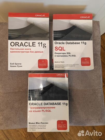 Книги по Oracle