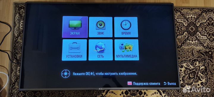 Жк-панель LG 55LS33A