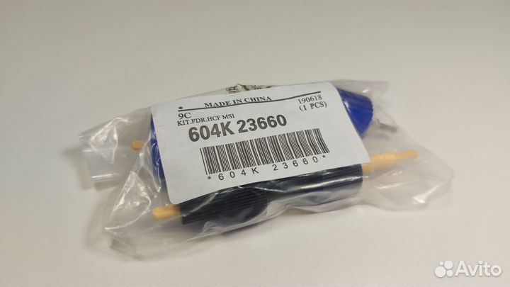 Ролики подачи бумаги Xerox WC/DocuPrint и т.д