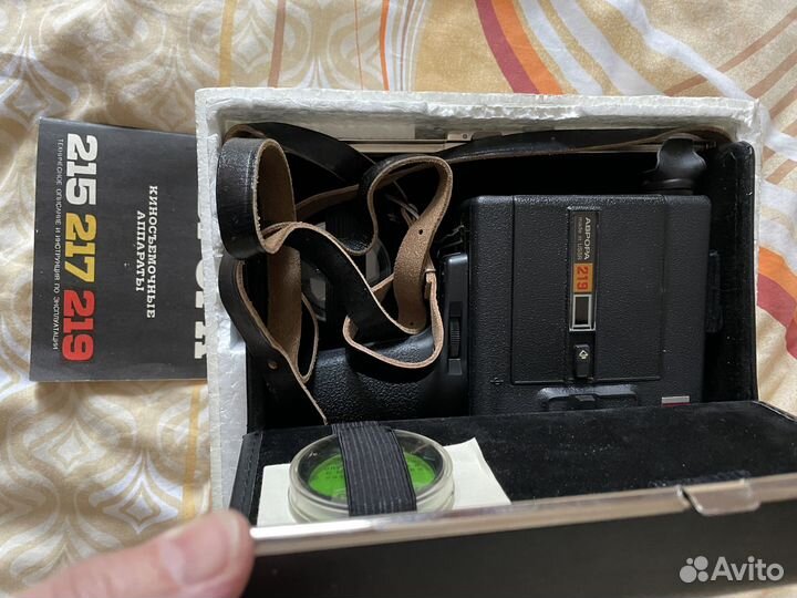 Кинокамера Аврора 219