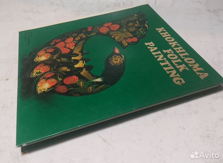 Khokhloma folk painting Емельянова Т