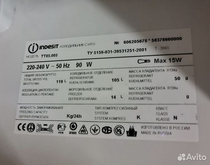 Холодильник Indesit маленький