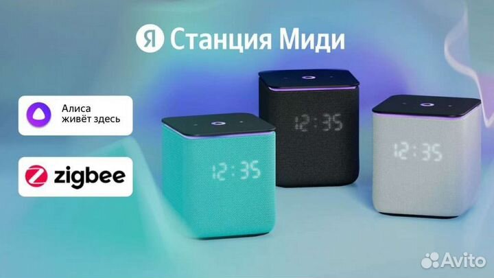 Умная колонка Яндекс Миди с Zigbee, новая