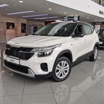 Новый Kia Seltos 2.0 CVT, 2023, цена от 3 300 000 руб.