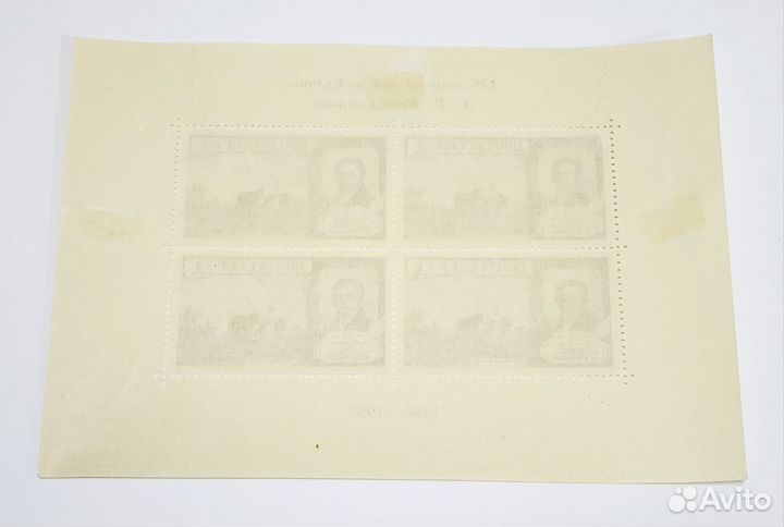 Блок марок 175 лет со дня рождения А.Г.Венецианова