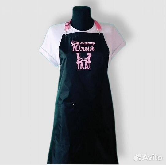 Фартук рабочий