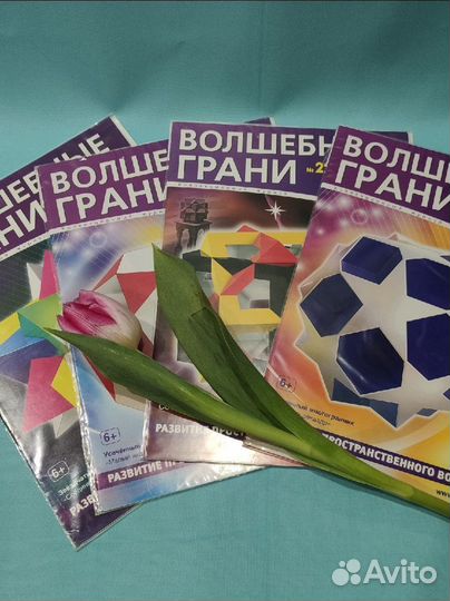 Набор для творчества 