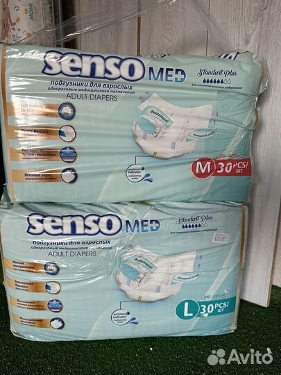 Подгузники для взрослых senso med standart plus
