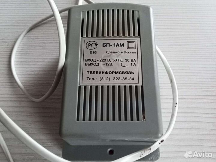 Блок питания 12v