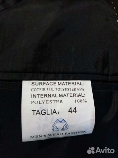 Костюм тройка размер 44 на подростка