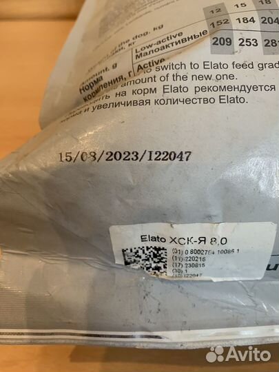 Сухой корм для собак