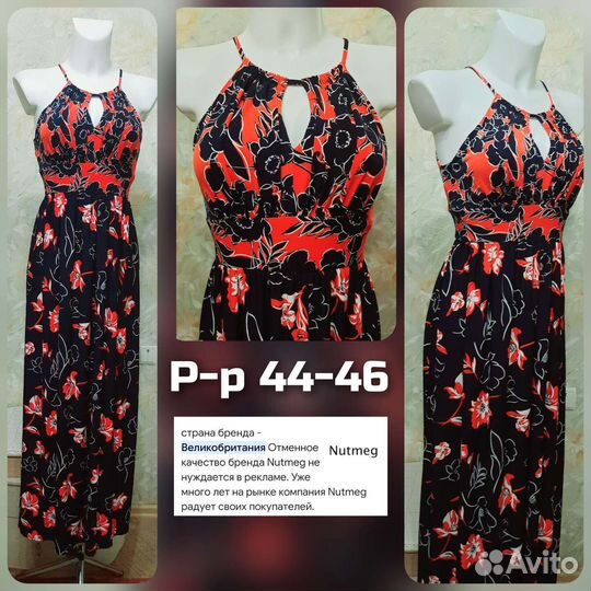Новый брендовый сарафан в пол(Великобритания)