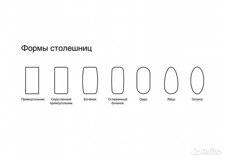 Стол обеденный из керамогранита