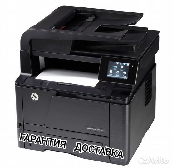 Мфу лазер. HP LaserJet Pro 400 MFP M425dn