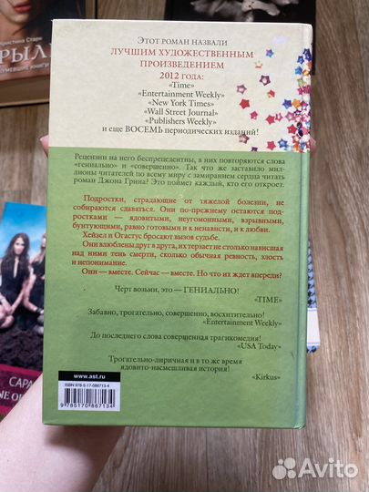 Книги (продажа/обмен)