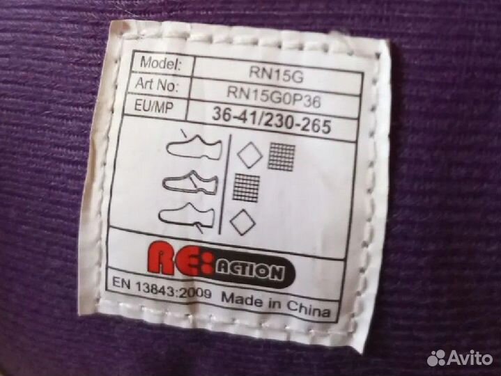 Ролики детские раздвижные reaction