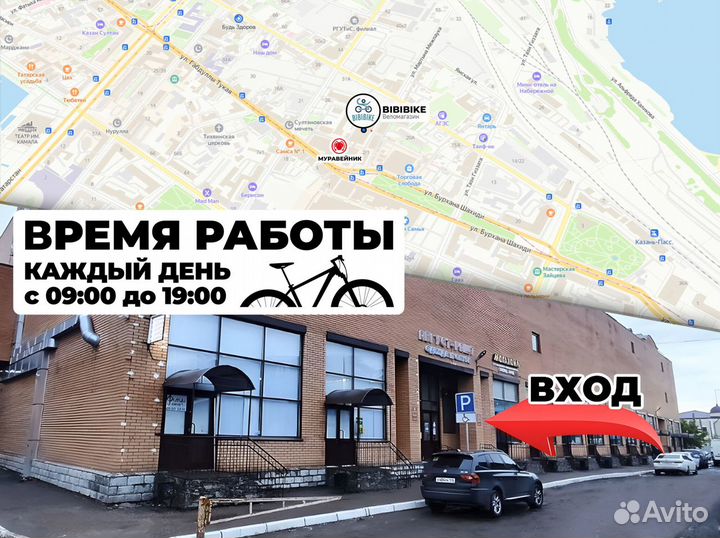 Скоростной велосипед 24 в Казани спицы